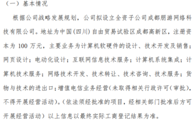 互聯網軟硬件融合創新 開發與銷售的雙輪驅動